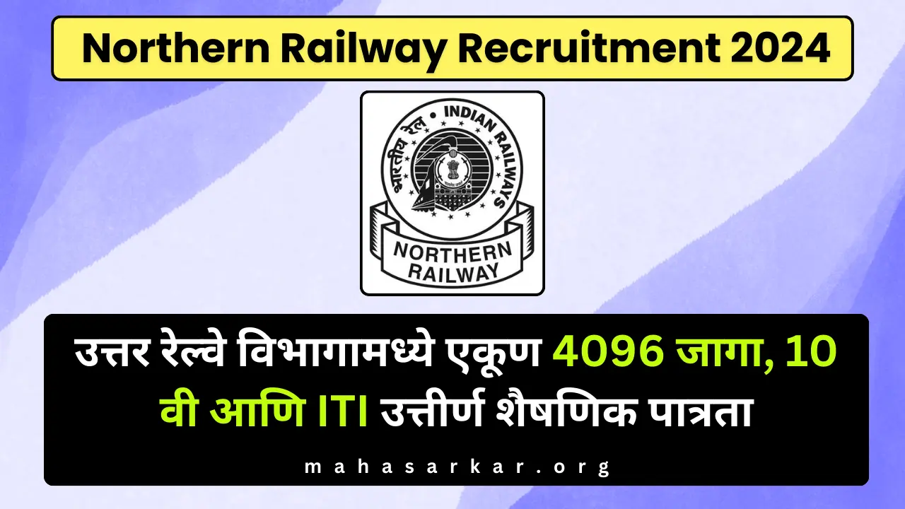 Northern Railway Recruitment 2024