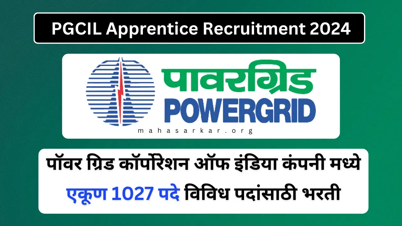 PGCIL Apprentice Recruitment 2024