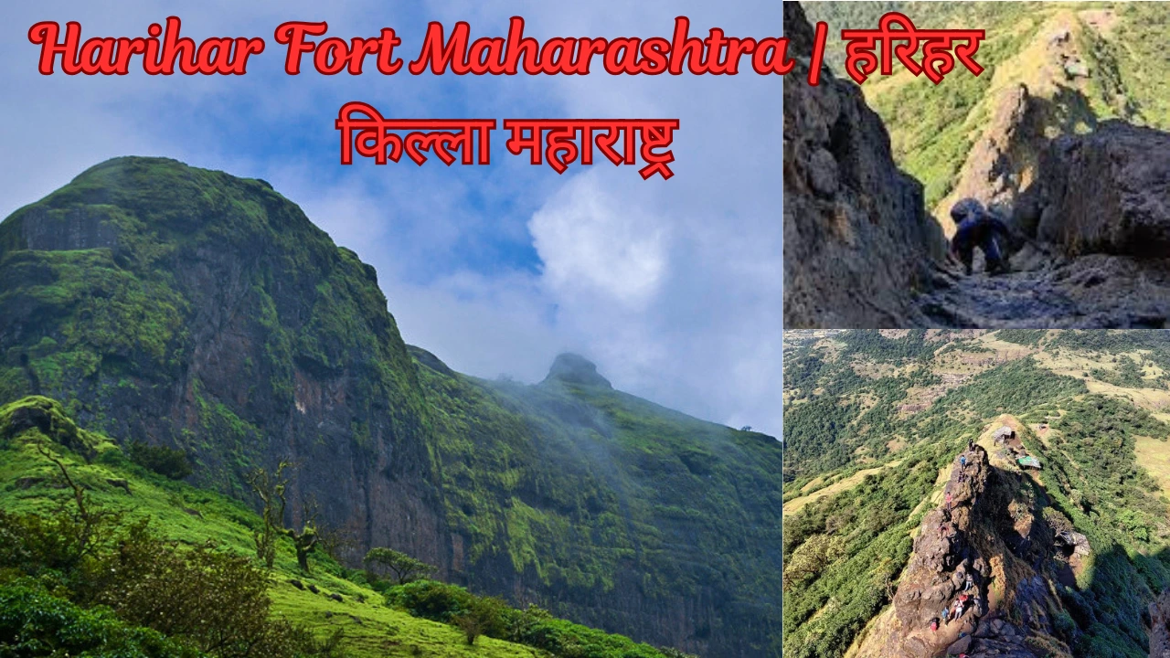 Harihar Fort Maharashtra