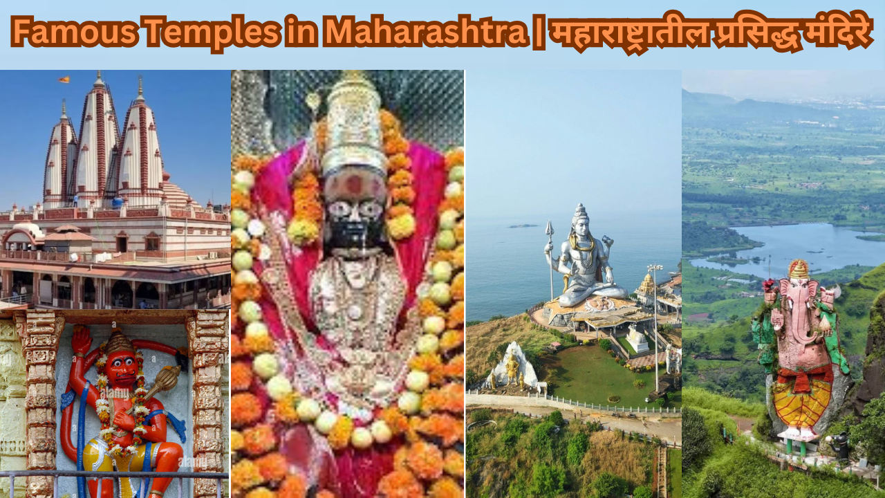 Famous Temples in Maharashtra