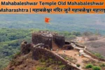 Mahabaleshwar Temple Old Mahabaleshwar Maharashtra