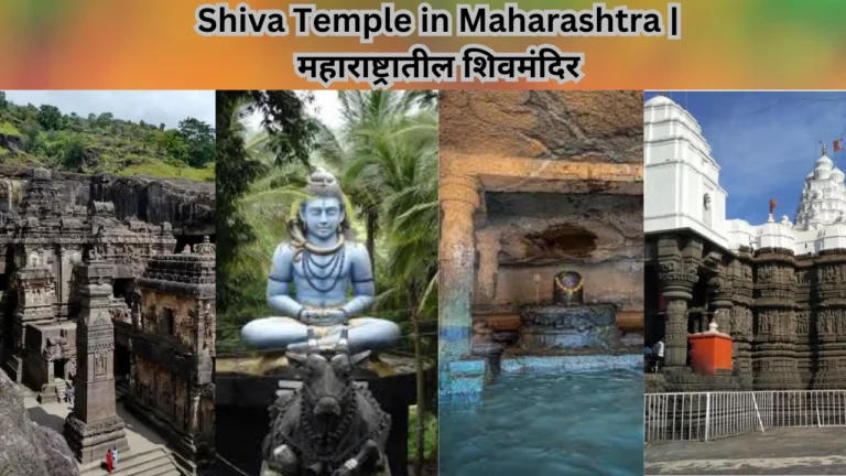 Shiva Temple in Maharashtra