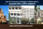 Top 10 Commerce Colleges in Maharashtra